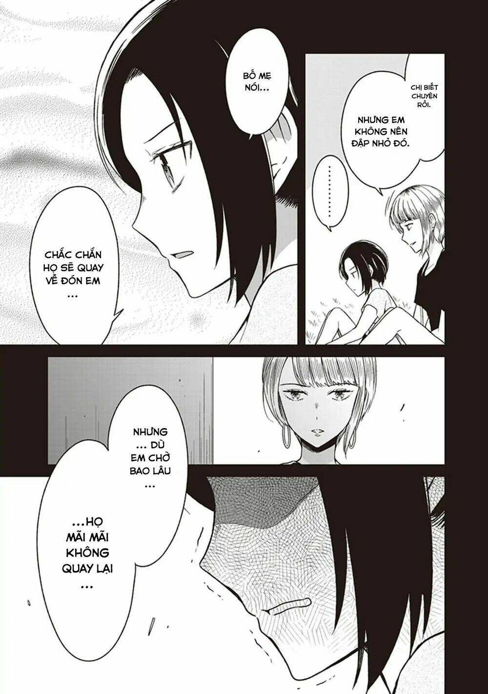 Jk To Sutego No Akachan: Chapter 4.5