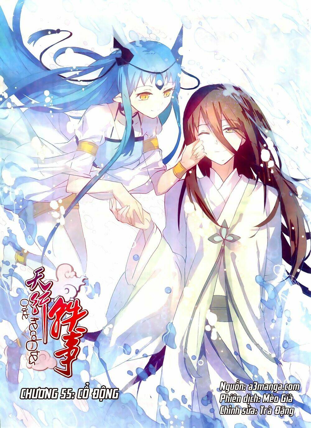 Thiên Hành Thiết Sự: Chapter 55