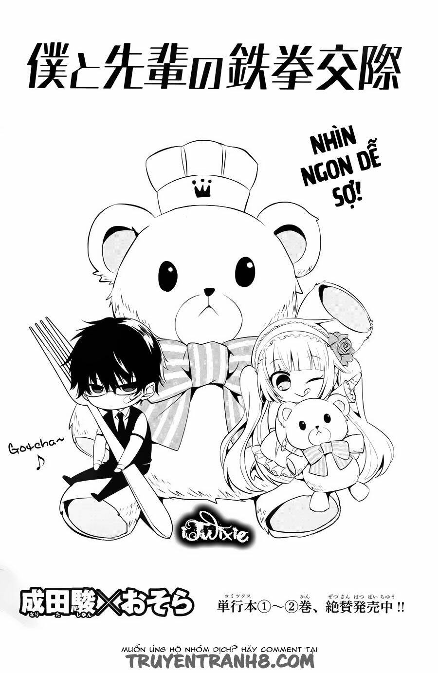 Boku To Senpai No Tekken Kousai: Chapter 14