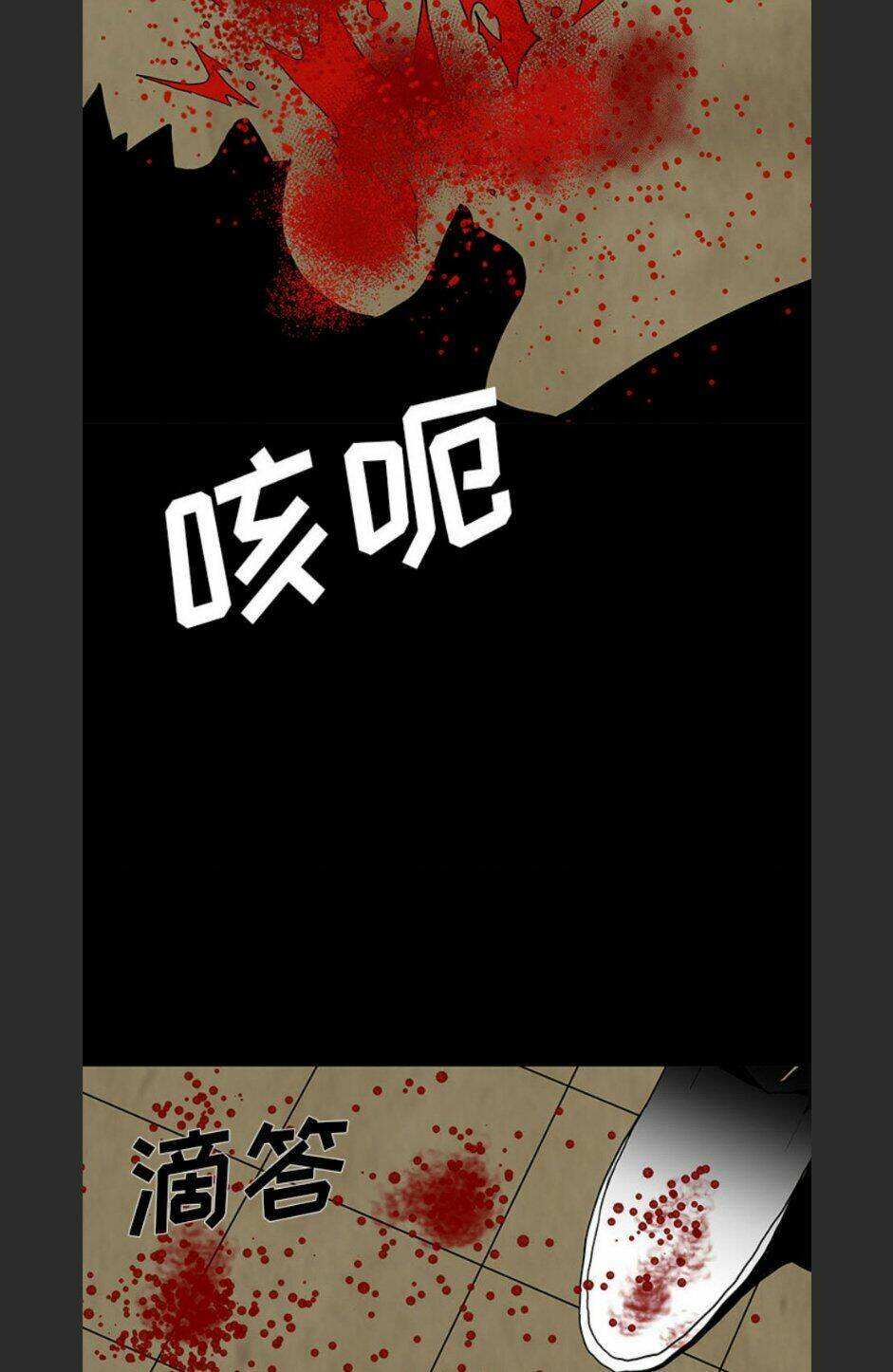 Bệnh Viện Ma Ám: Chapter 59