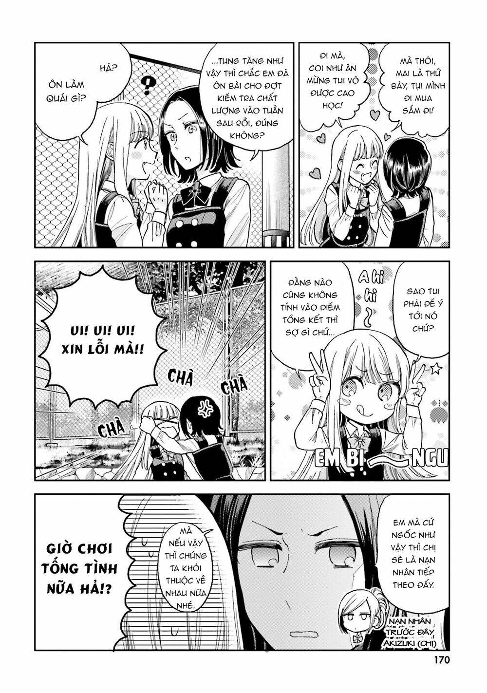 A Kiss And A White Lily: Chapter 25.5