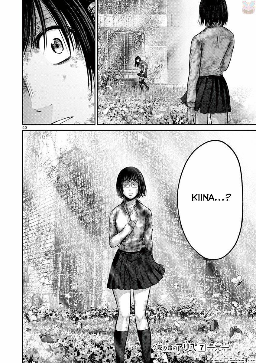 Imawa No Michi No Alice: Alice On Border Road: Chapter 27