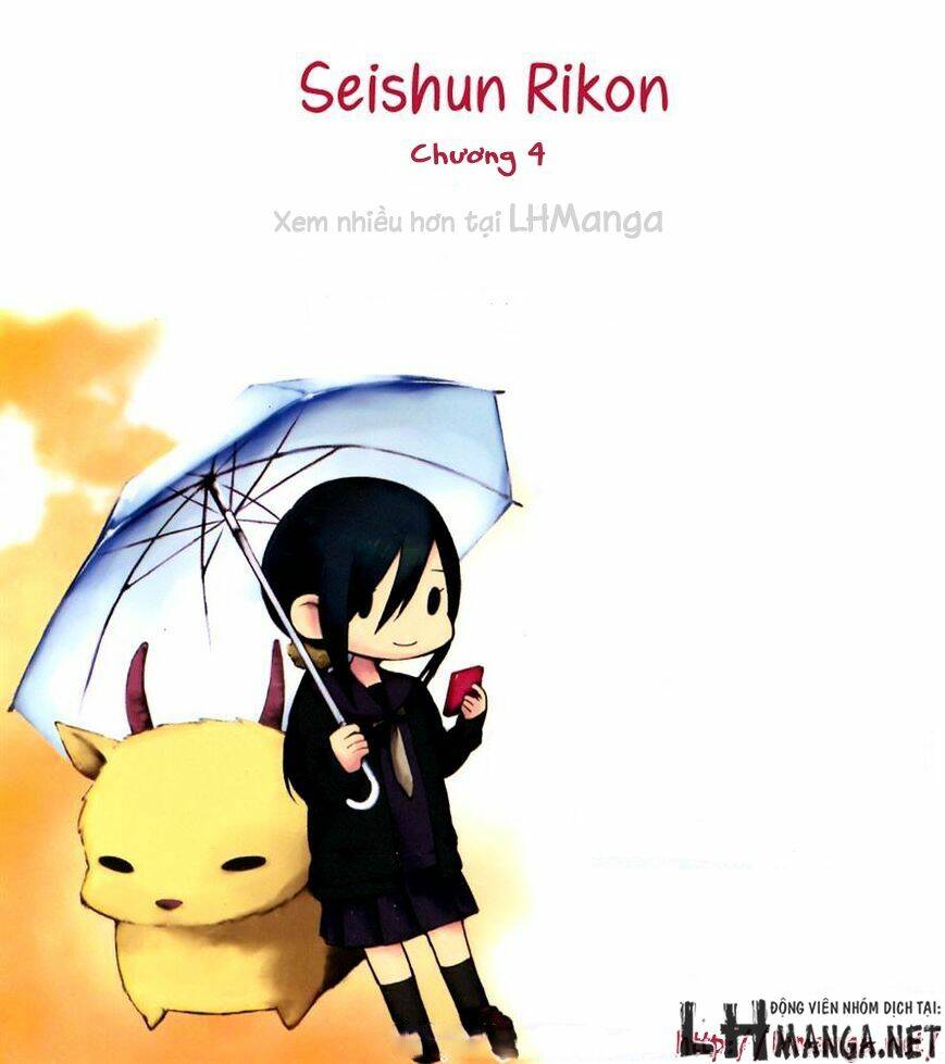 Seishun Rikon: Chapter 4