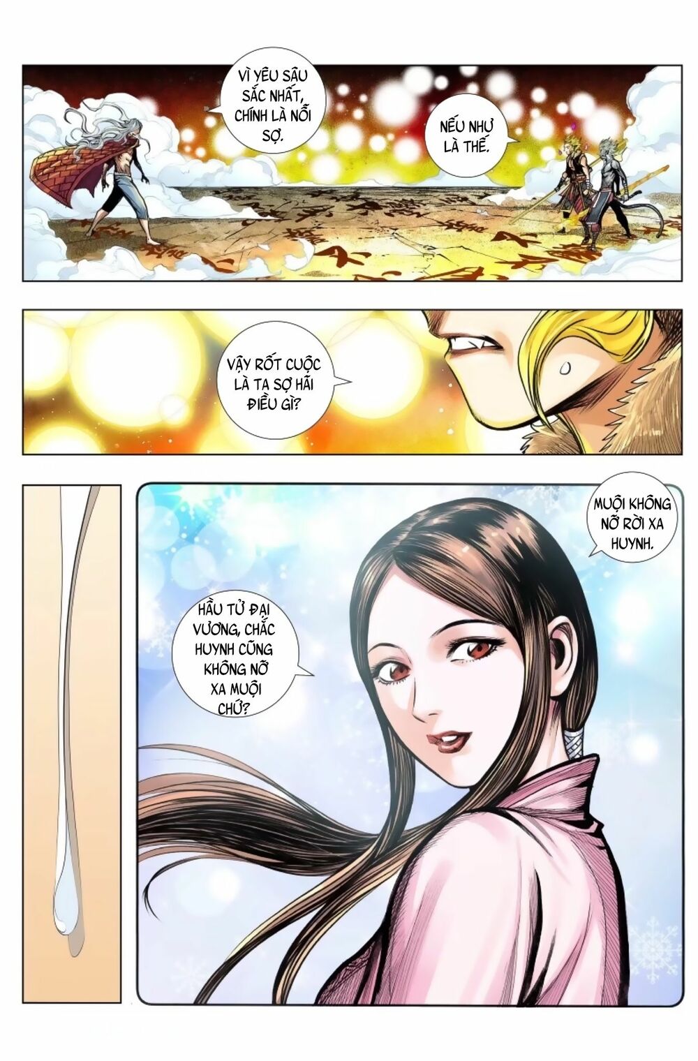Tây Du: Chapter 246
