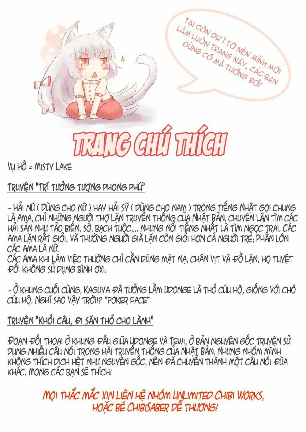 Inaba Mặt Trăng Và Inaba Trái Đất: Chapter 12