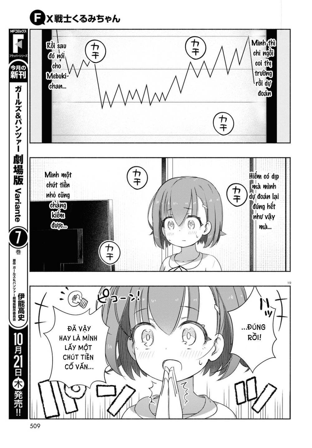 Fx Chiến Thần Kurumi Chan: Chapter 8