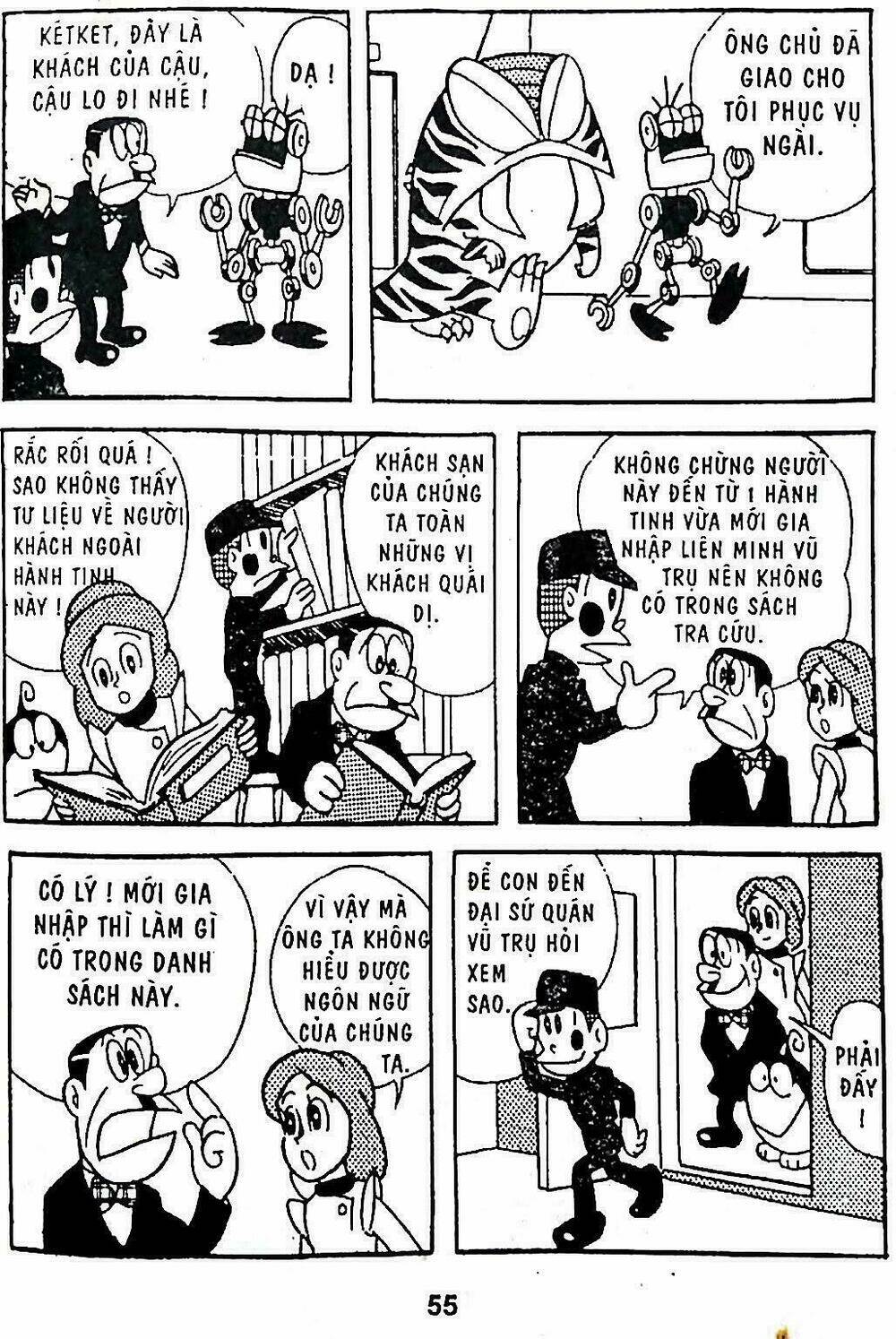 21 Emon - Hiệp sĩ thế kỉ 21: Chapter 3