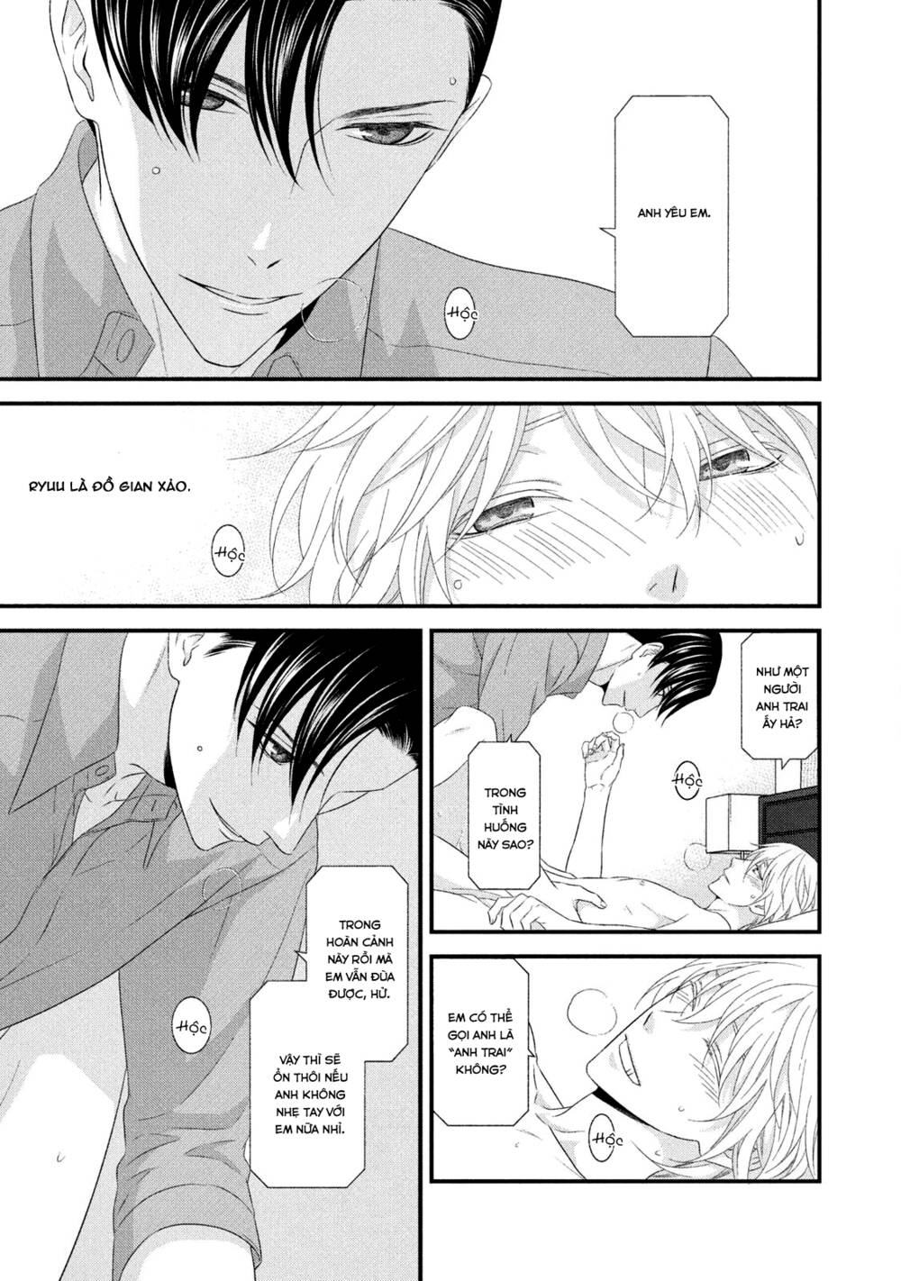 Koi Nanka Shitakunai: Chapter 7