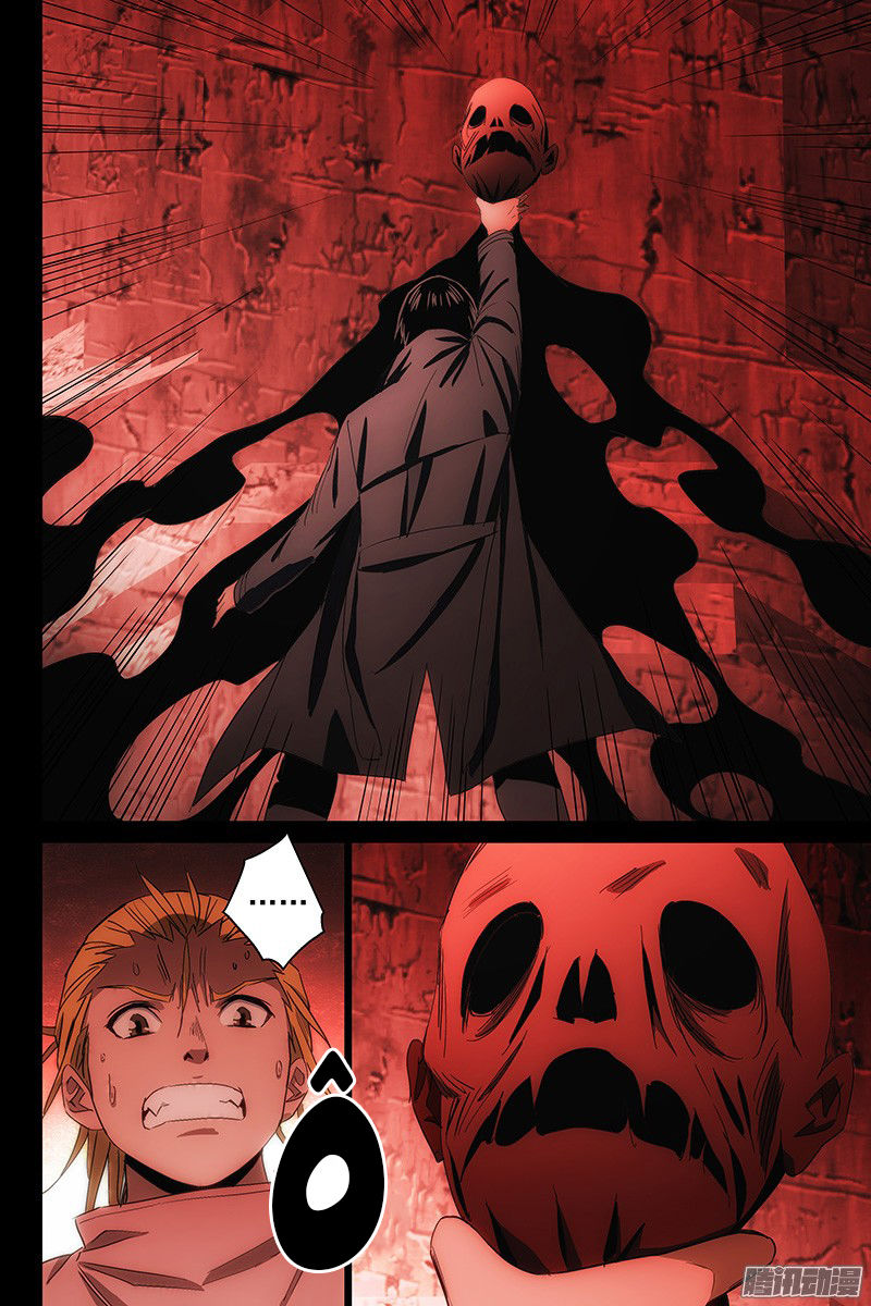 The Lost City: Chapter 111