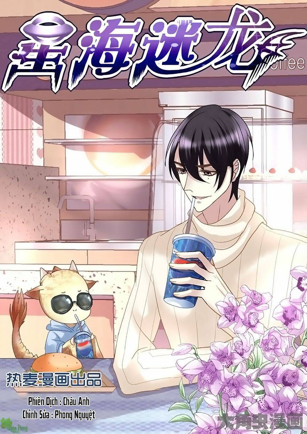 Tinh Hải Mê Long: Chapter 14