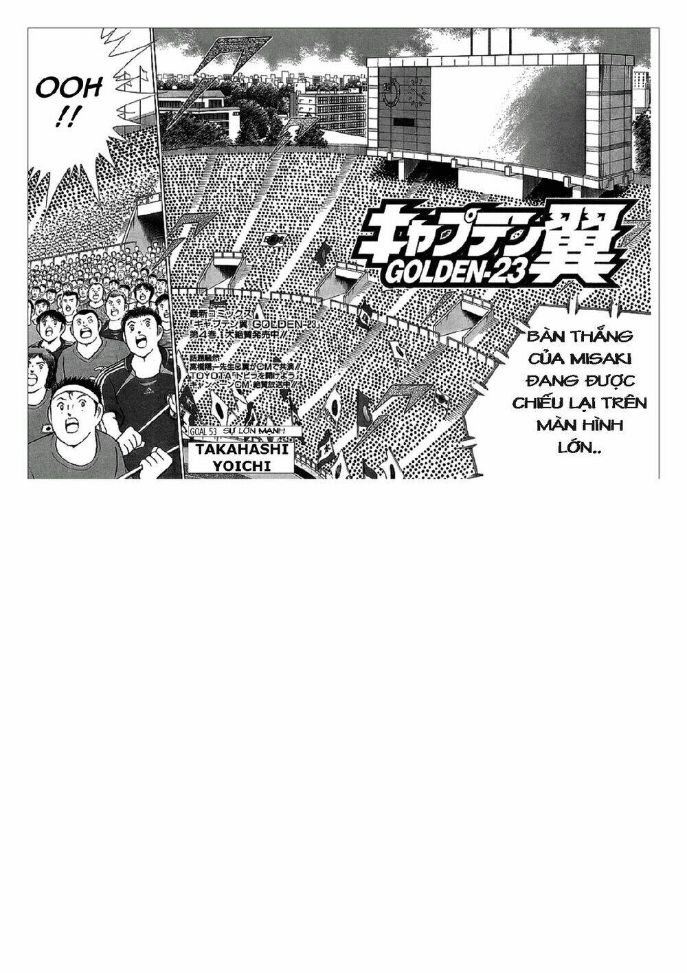 Captain Tsubasa: Golden 23: Chapter 53