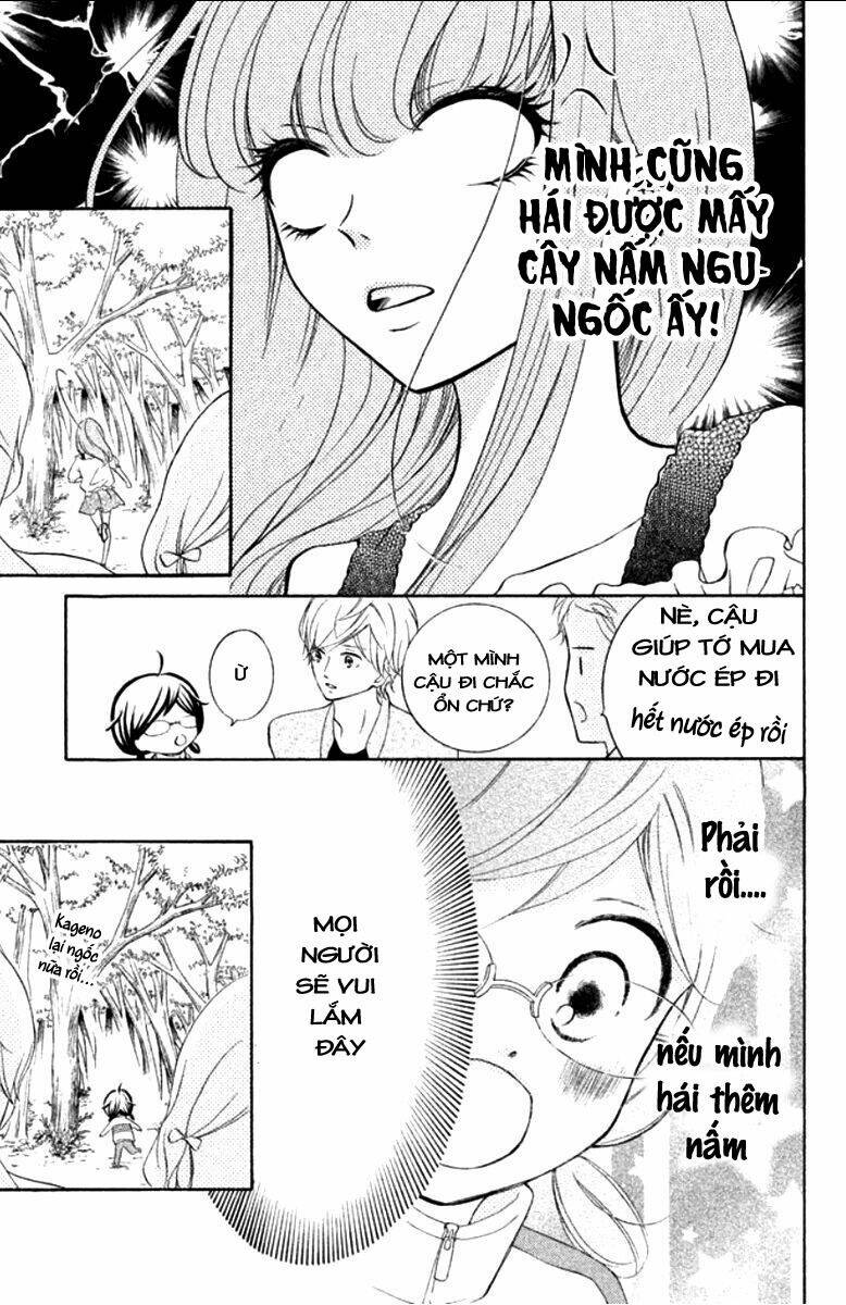 Kageno Datte Seishun Shitai: Chapter 11