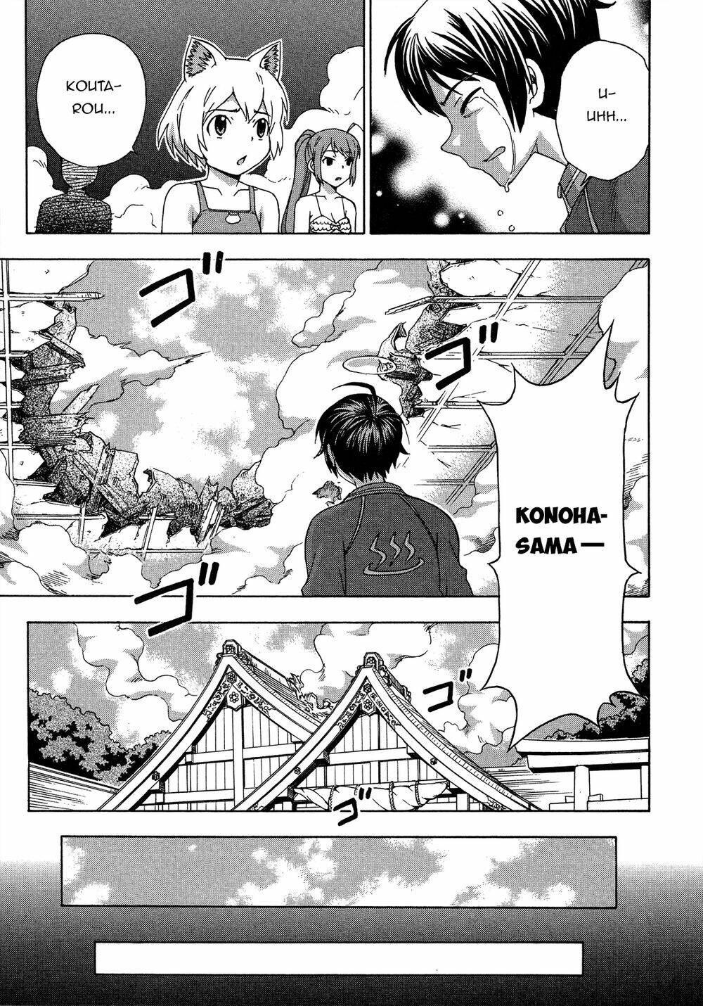 Kami Sen: Chapter 27