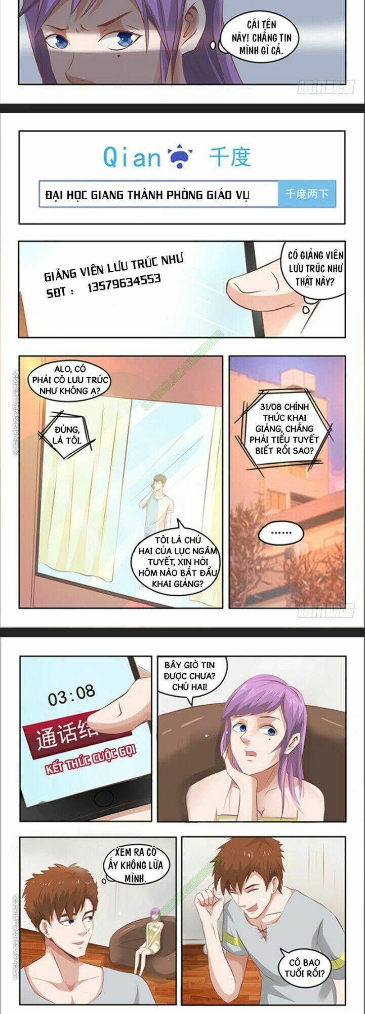 Thấu Thị Chi Nhãn: Chapter 52