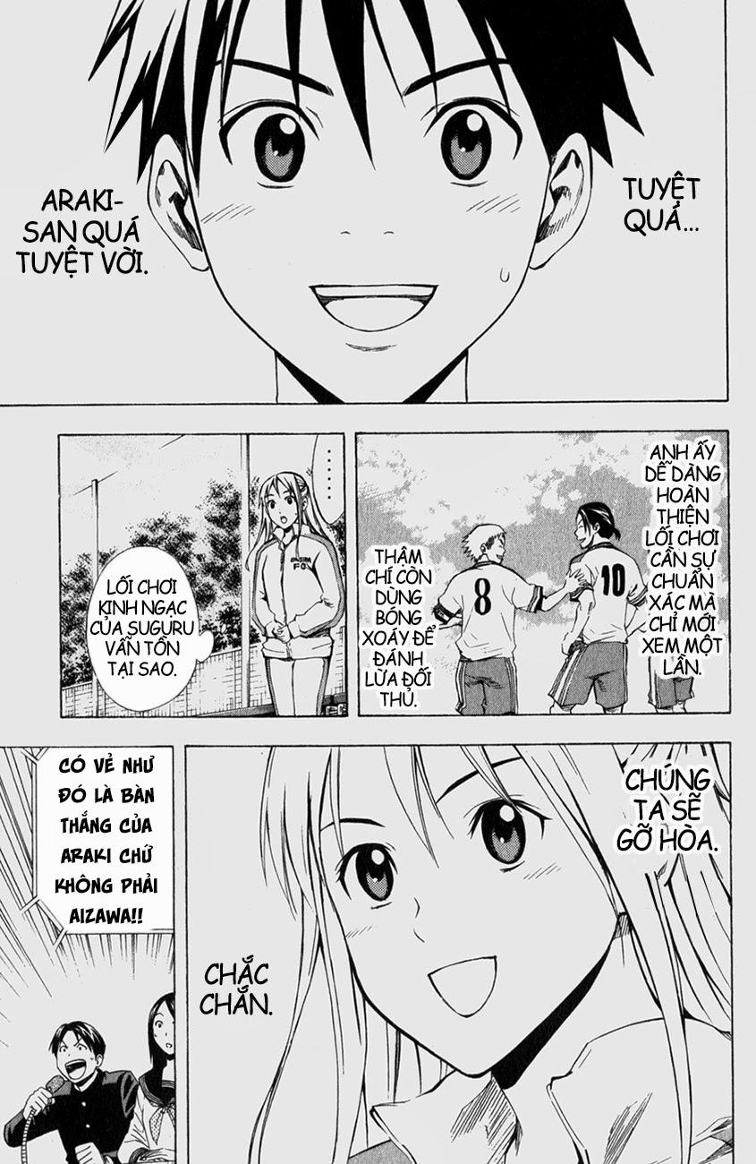 Area No Kishi: Chapter 33