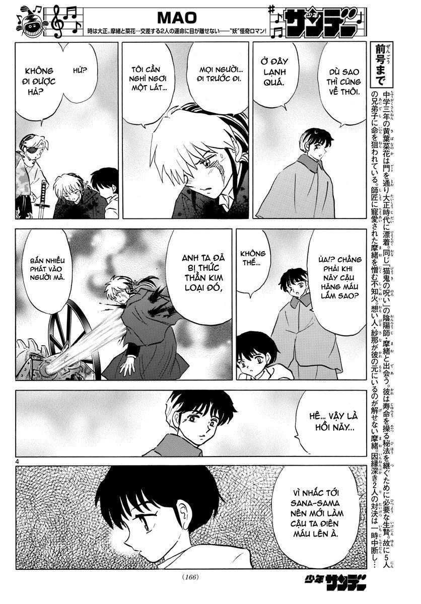Mao (Takahashi Rumiko): Chapter 51
