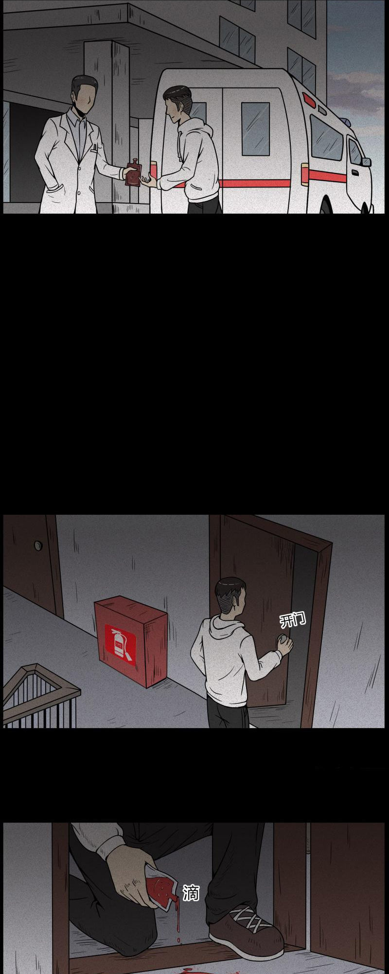 Chuyện Lạ Đêm Khuya: Chapter 112