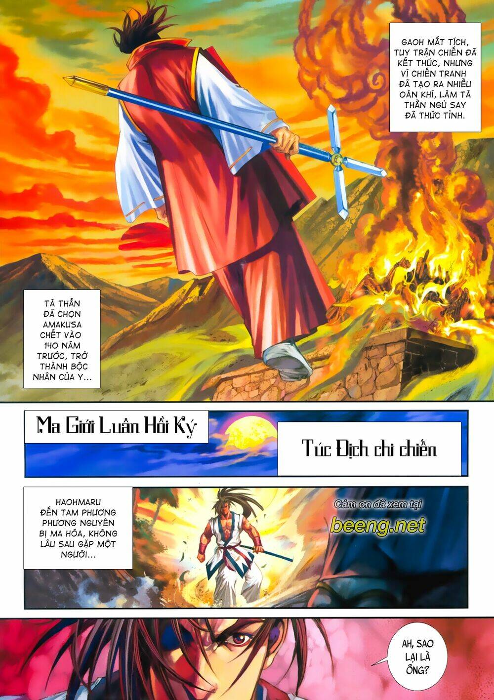 Samurai Shodown: Chapter 11