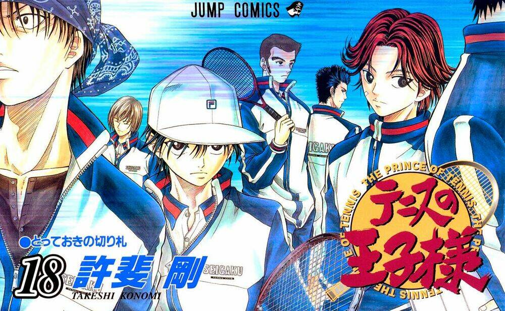 Hoàng Tử Tennis: Chapter 150