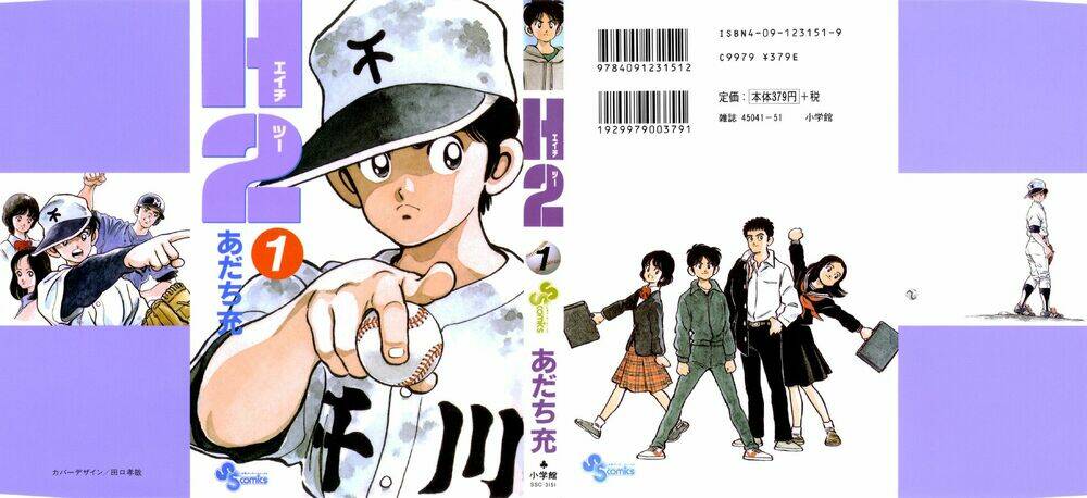 H2: Chapter 1