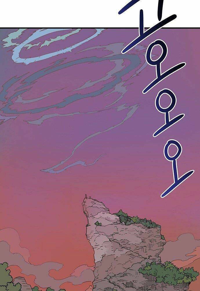Chủ Nhân Thiên Giới: Chapter 2
