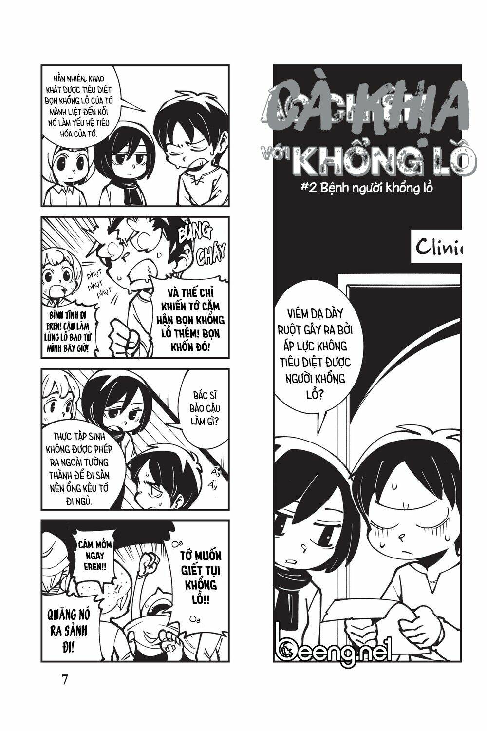 Cà Khịa Với Khổng Lồ: Chapter 1