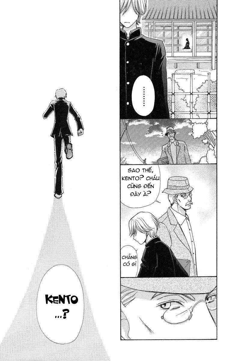 Mei-chan no Shitsuji: Chapter 2