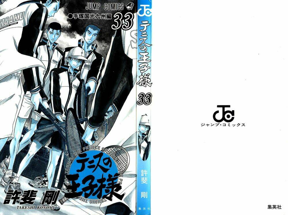 Hoàng Tử Tennis: Chapter 283