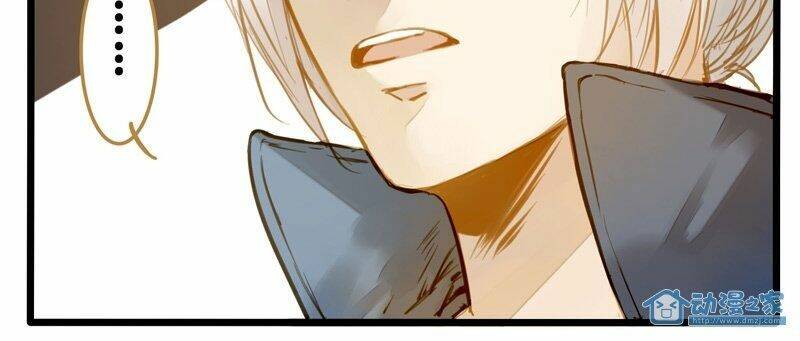 Hằng Mộng Nam Thần: Chapter 18