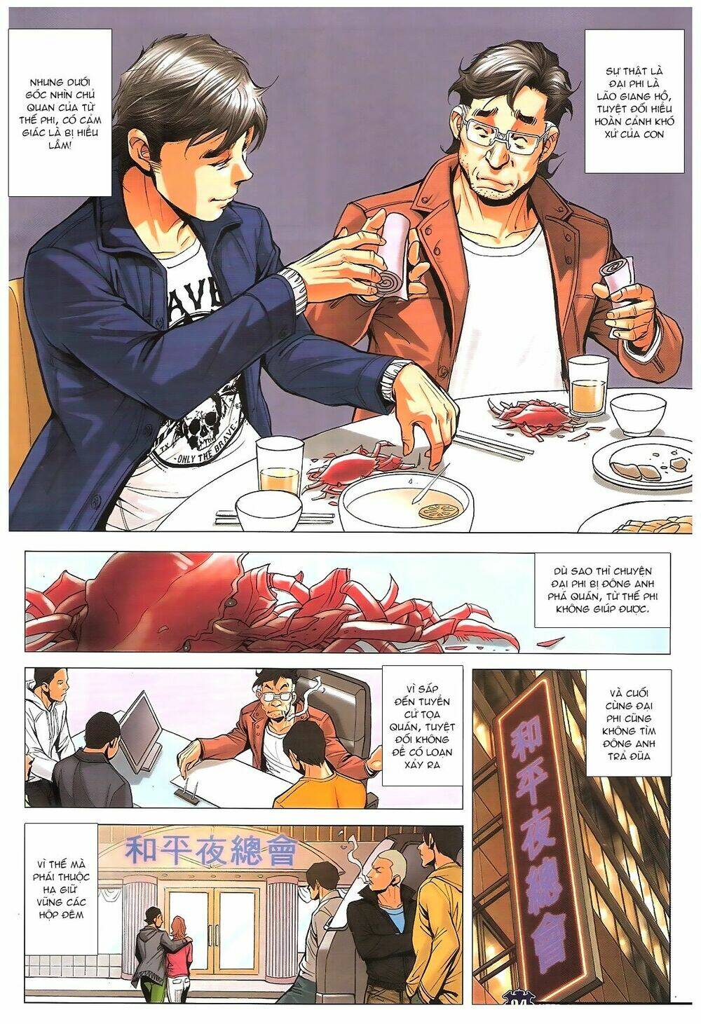 Người Trong Giang Hồ: Chapter 1777