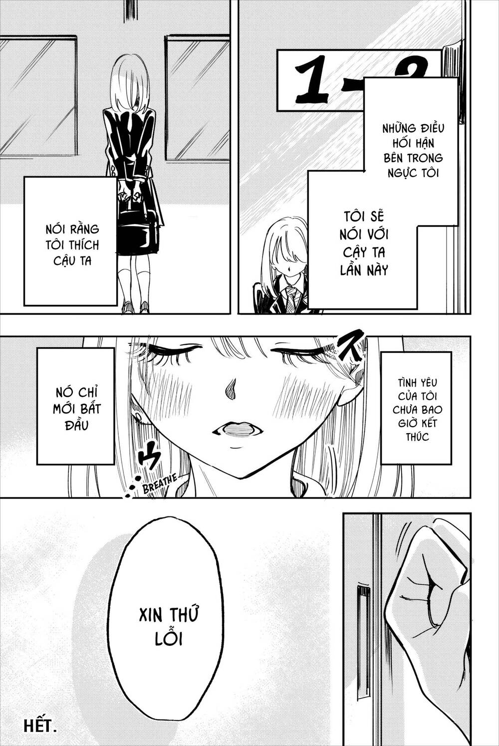 Does She Like Me?: Chapter 25