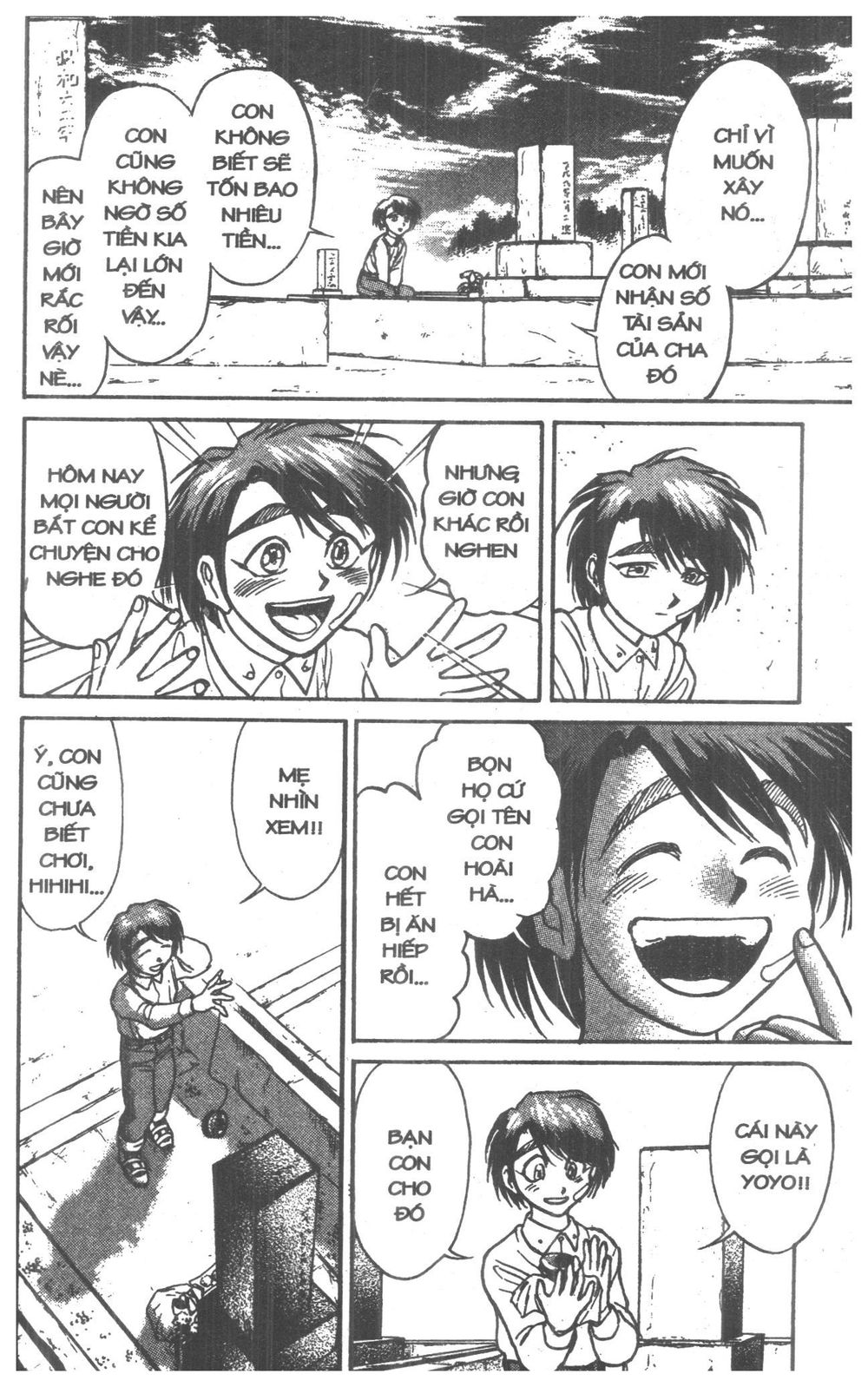 Fujita Kazuhiro: Chapter 5