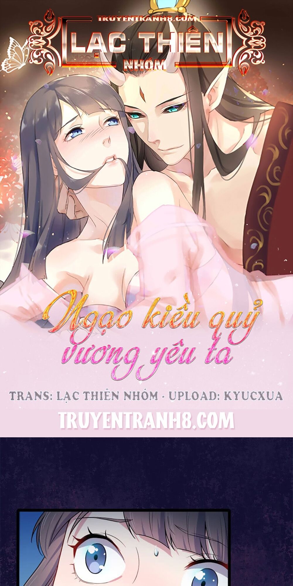 Ngạo Kiều Quỷ Vương Yêu Ta: Chapter 39