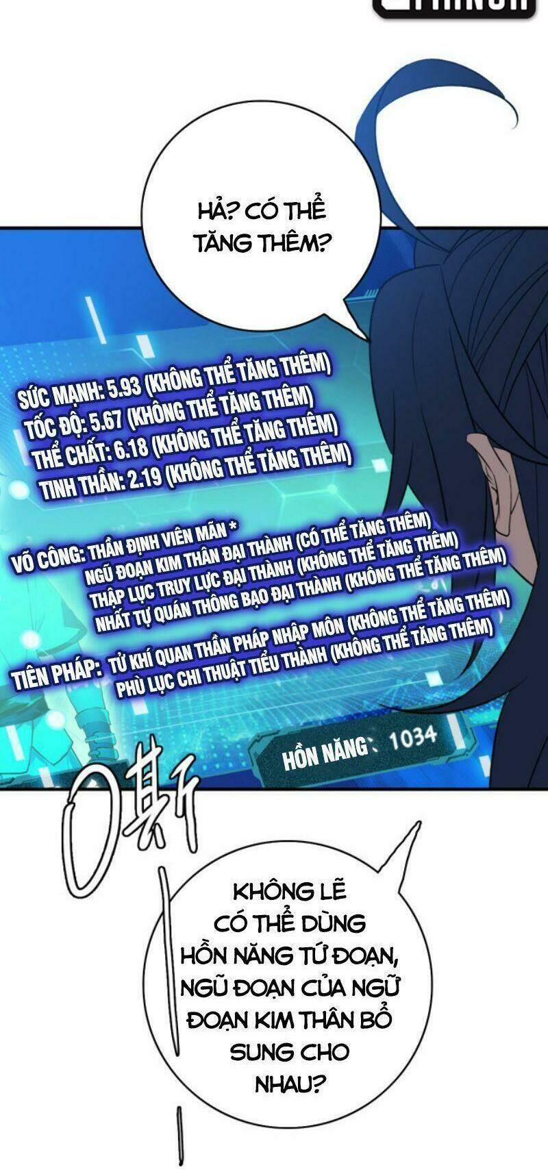 Siêu Đạo Thần Thuật: Chapter 26