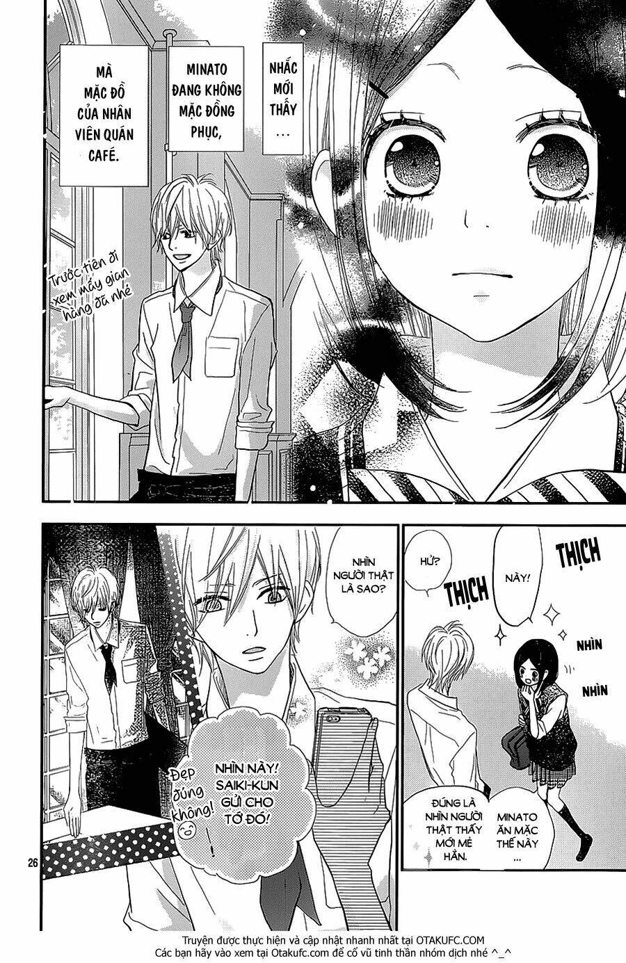 Rere Hello: Chapter 27