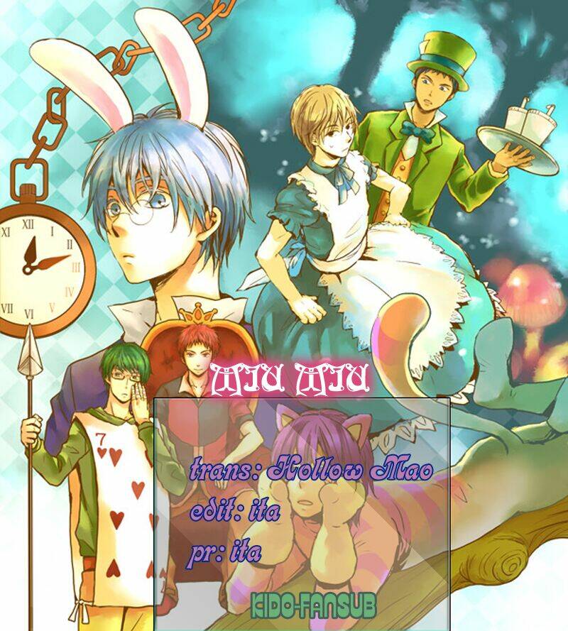 Are you Alice?: Chapter 20