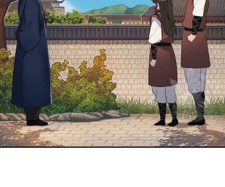 Thiên Hạ Đệ Nhất Phiêu Sĩ: Chapter 14