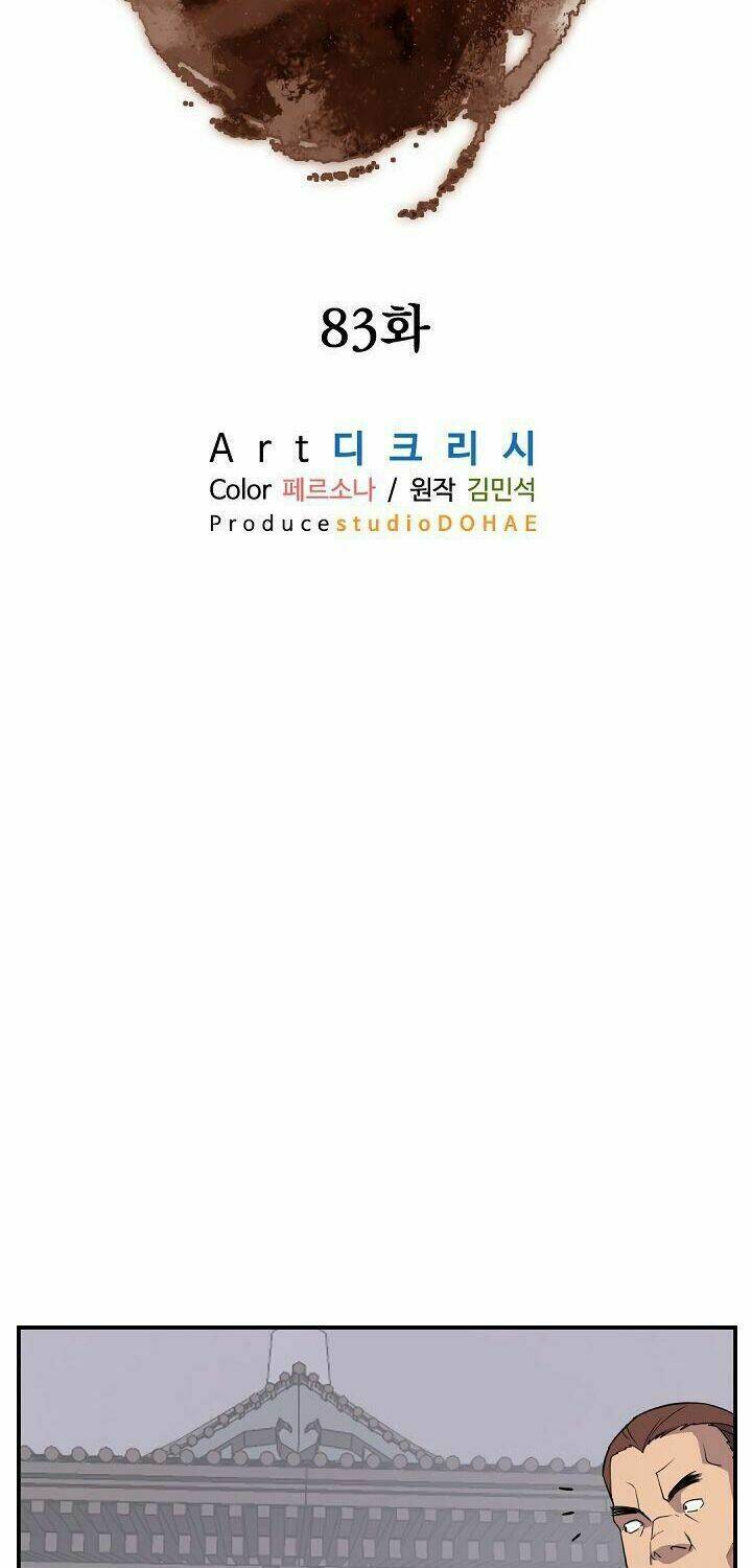 Trọng Sinh, Bất Khả Chiến Bại: Chapter 83