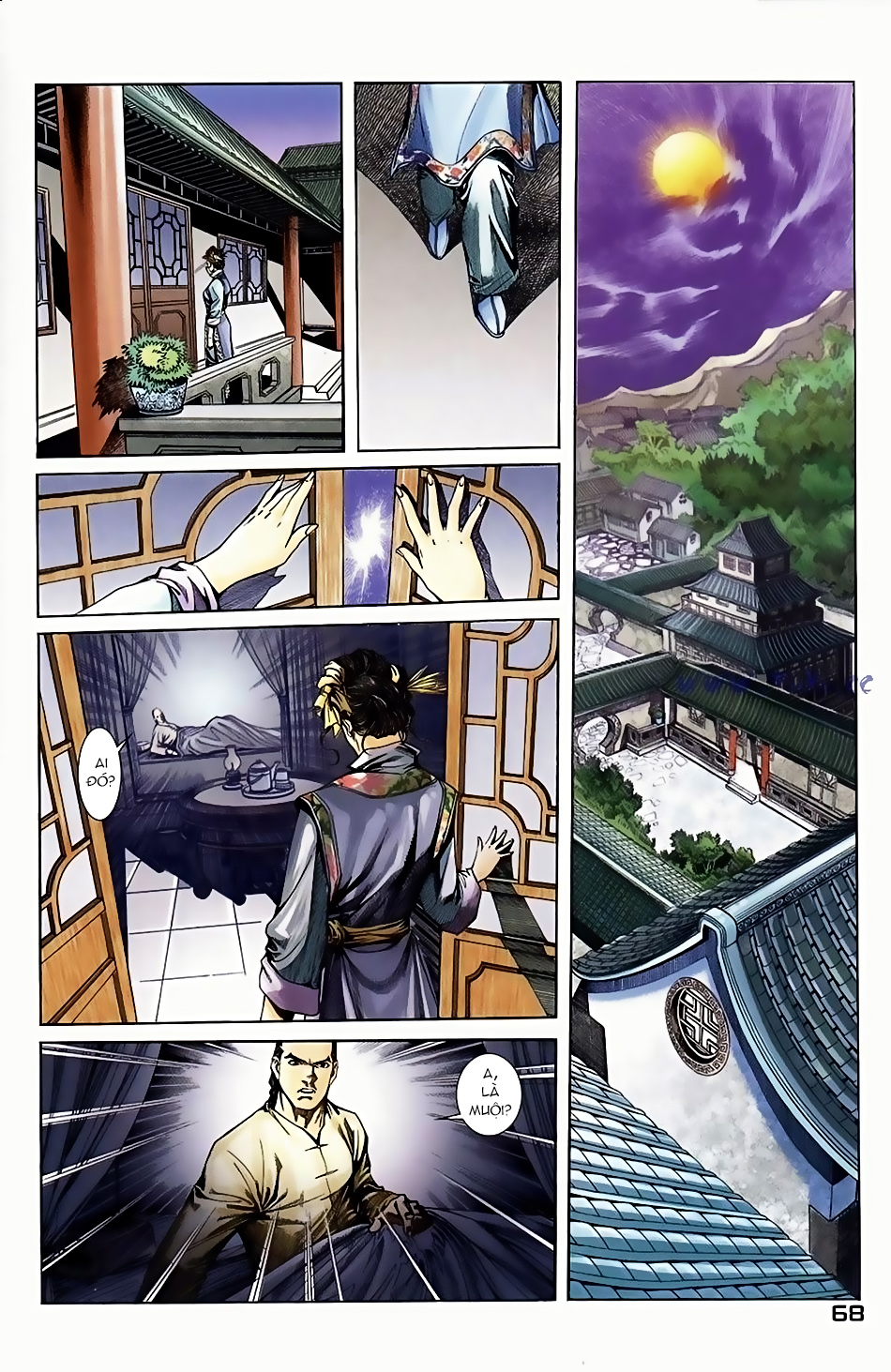 Ngọa Hổ Tàng Long I - Ii: Chapter 5