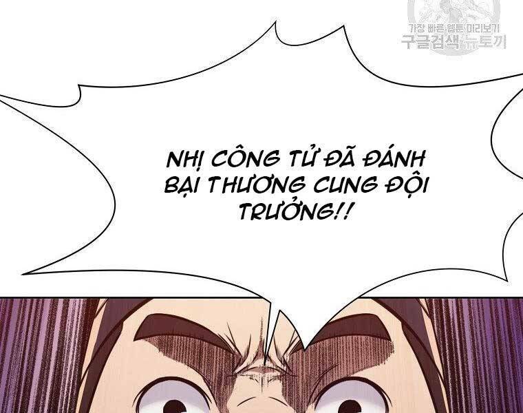 Thiên Võ Chiến Thần: Chapter 59