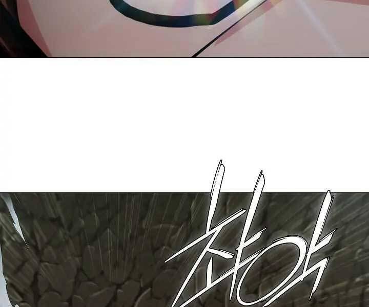 Kẻ Phát Hoạ Ấn Chú: Chapter 1.5