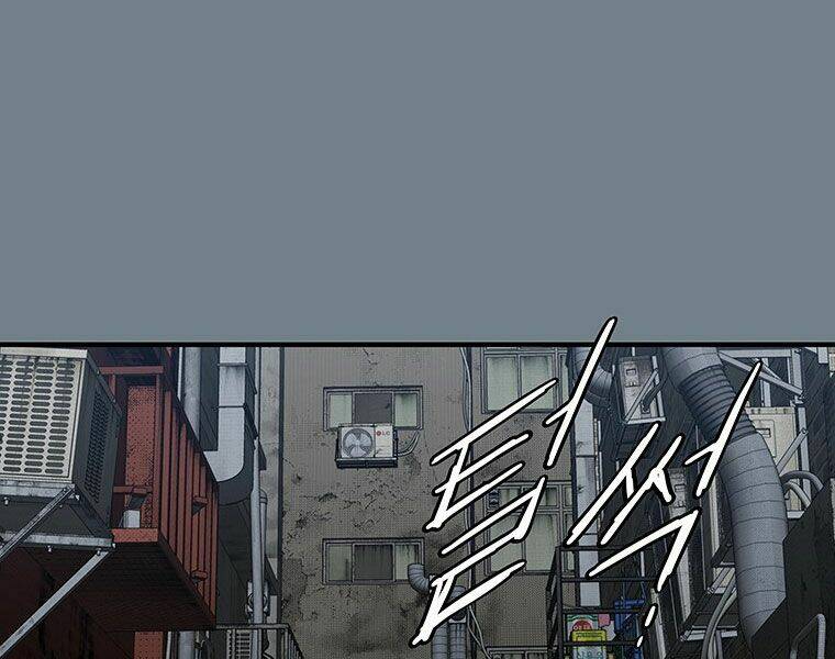 Các Chòm Sao Chỉ Chú Ý Mình Tôi: Chapter 13