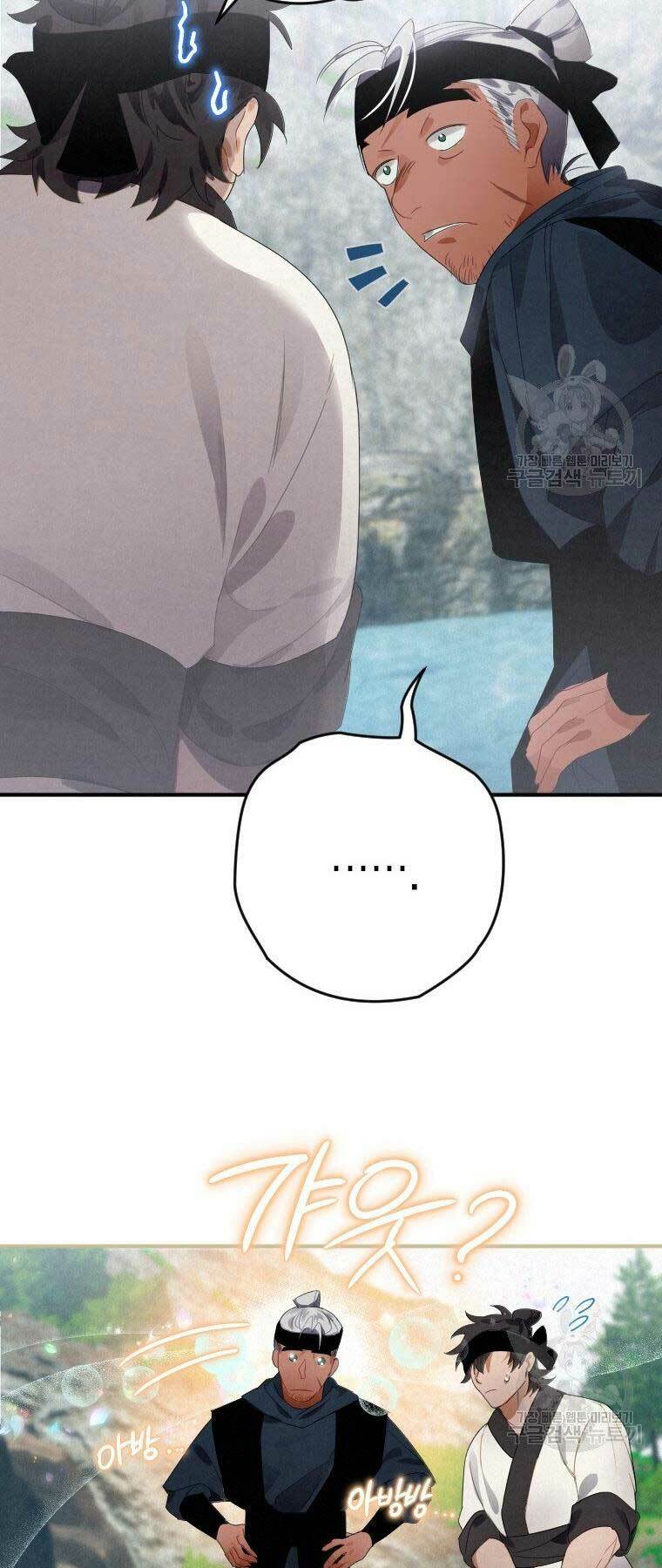 Thời Đại Hoàng Kim Của Thiên Kiếm: Chapter 3