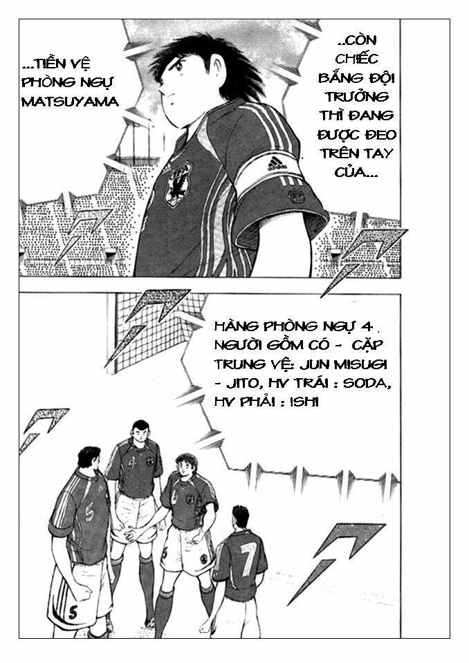 Captain Tsubasa: Golden 23: Chapter 16
