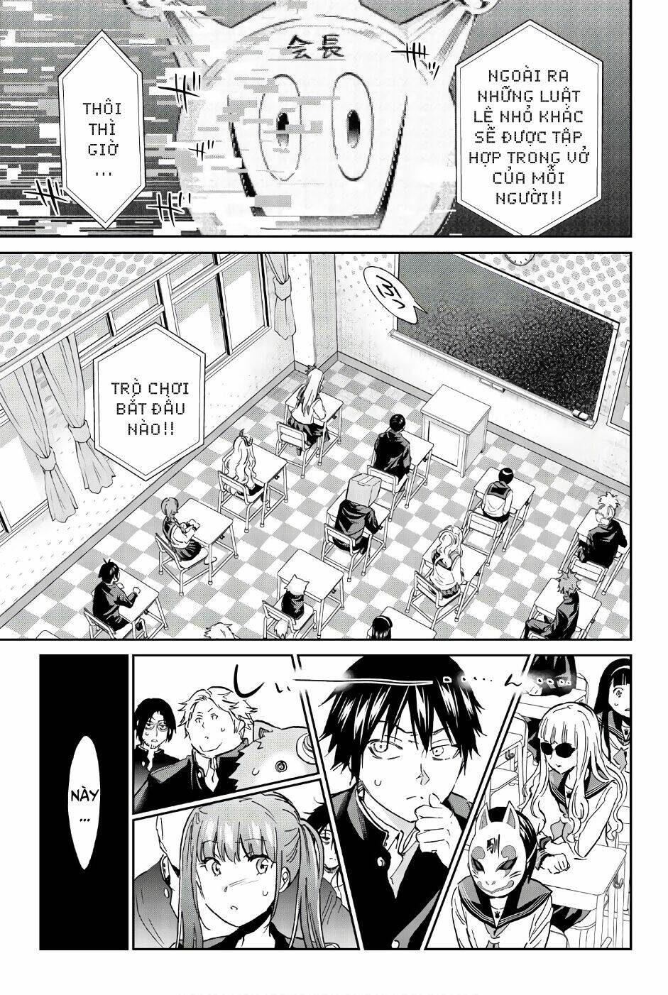 Real Account Ii: Chapter 142