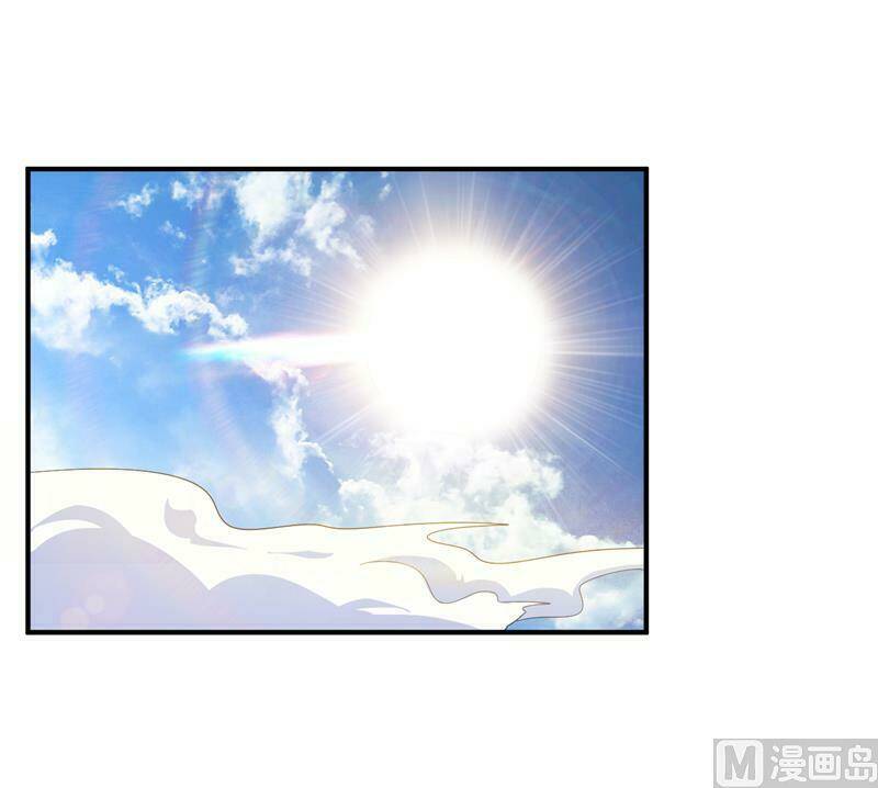 Yêu Giả Vi Vương: Chapter 68