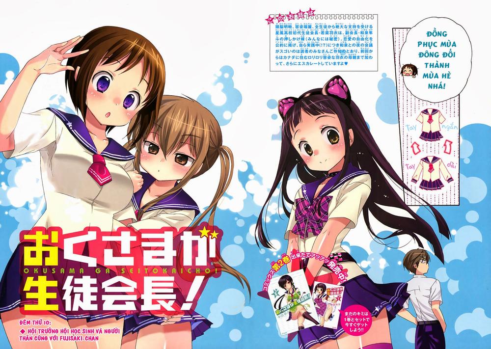 Okusama Ga Seito Kaichou!: Chapter 11