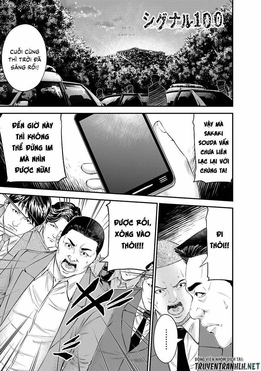 Signal 100: Chapter 27