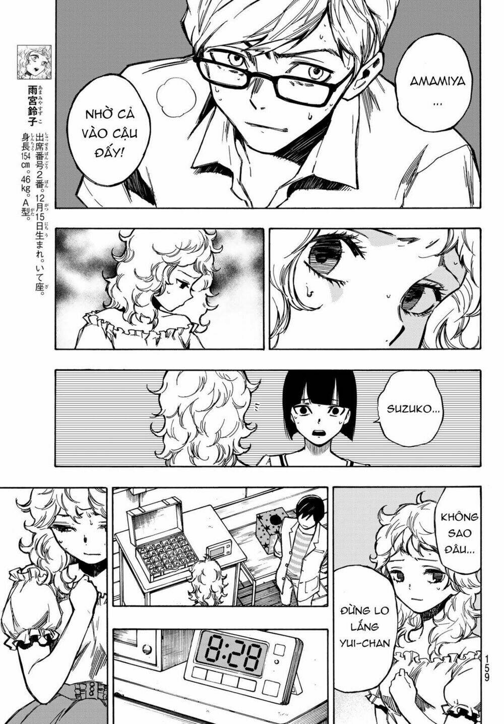 Beyond Good And Evil: Chapter 2