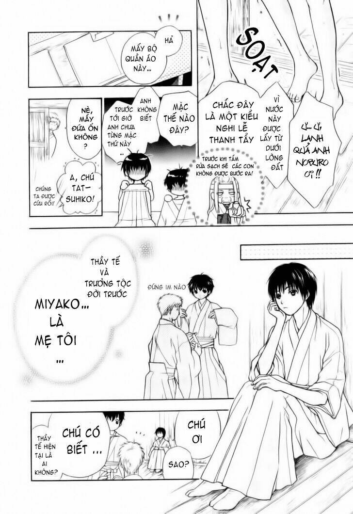 Wagaya no Oinarisama.: Chapter 1